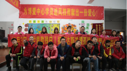 择思达斯经颅磁爱心义工团队走进南京博爱残疾