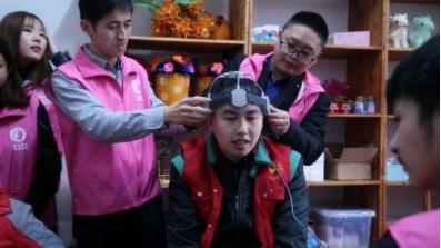 择思达斯经颅磁爱心义工团队走进南京博爱残疾