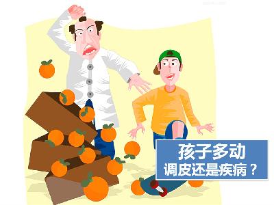 多动症的最佳治疗方法是什么？
