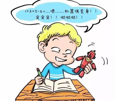 注意力不集中的孩子怎么治疗？