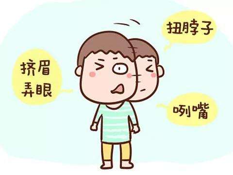 抽动症主要会产生哪些危害，经颅磁刺激仪