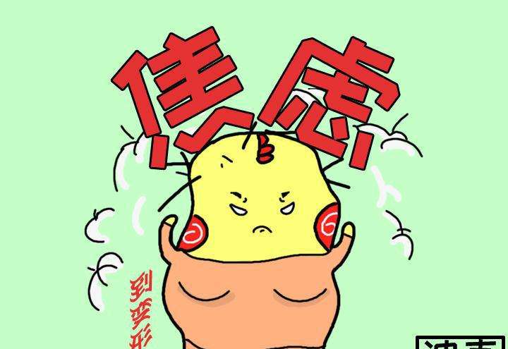 焦虑症会遗传吗?焦虑症能生孩子吗?