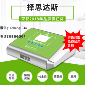 经颅磁刺激仪有副作用吗?