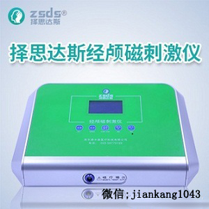 经颅磁治疗仪，儿童抽动症的初期表现