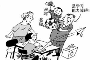 择思达斯_多动症孩子注意力缺失的表现有哪些?