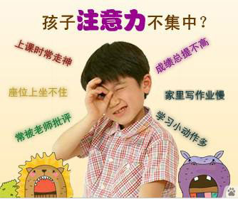小儿多动症都是有什么原因引起的