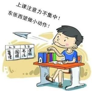 治疗小孩多动症的方法有哪些